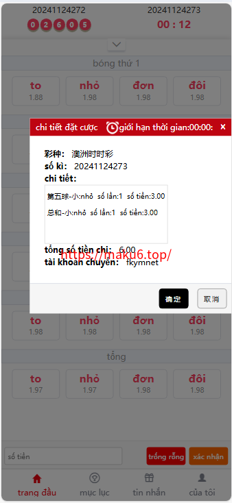 图片[2]-大富越南语系统源码|ssc源码|越南语平台|系统开奖正常-凡客源码