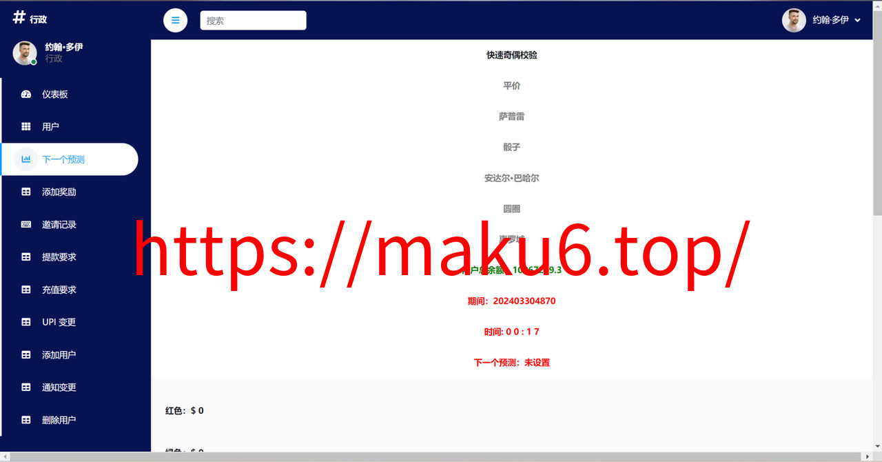 图片[7]-印度多种玩法游戏源码/海外单机游戏/带预设/搭建教程-凡客源码