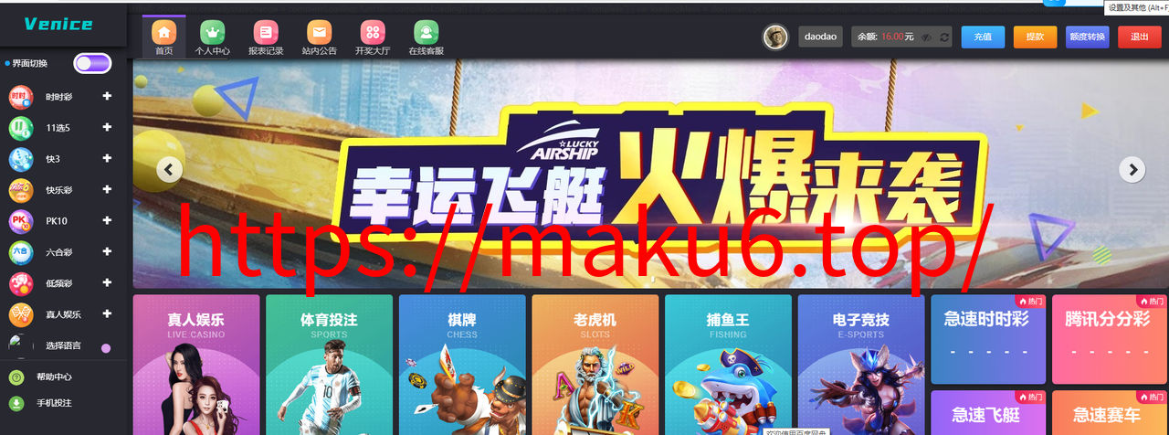 图片[4]-大富聚星二开4语言cp系统源码/纯越南语言ssc源码/越南ssc游戏带开奖控制全开源-凡客源码