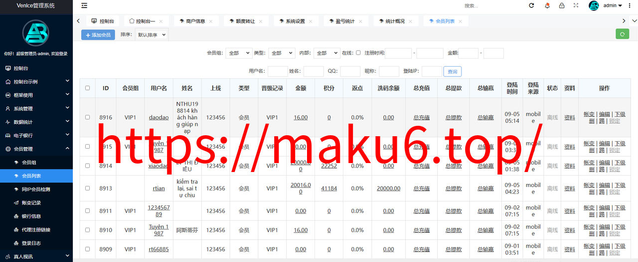 图片[7]-大富聚星二开4语言cp系统源码/纯越南语言ssc源码/越南ssc游戏带开奖控制全开源-凡客源码