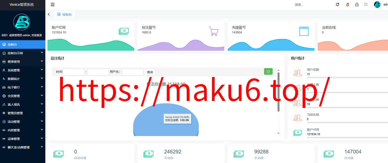 图片[10]-大富聚星二开4语言cp系统源码/纯越南语言ssc源码/越南ssc游戏带开奖控制全开源-凡客源码