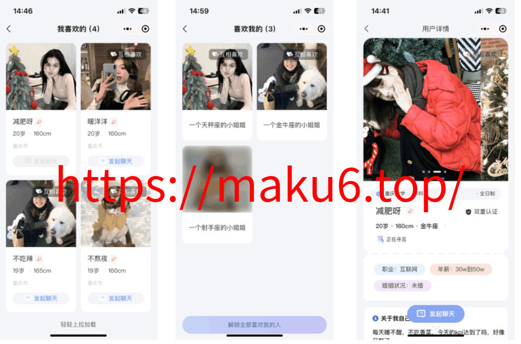 图片[1]-仿青藤之恋社交交友软件系统源码 即时通讯 聊天直播 朋友圈-凡客源码