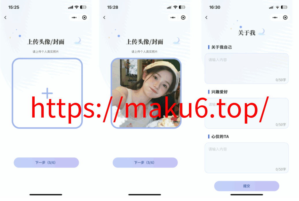 图片[2]-仿青藤之恋社交交友软件系统源码 即时通讯 聊天直播 朋友圈-凡客源码