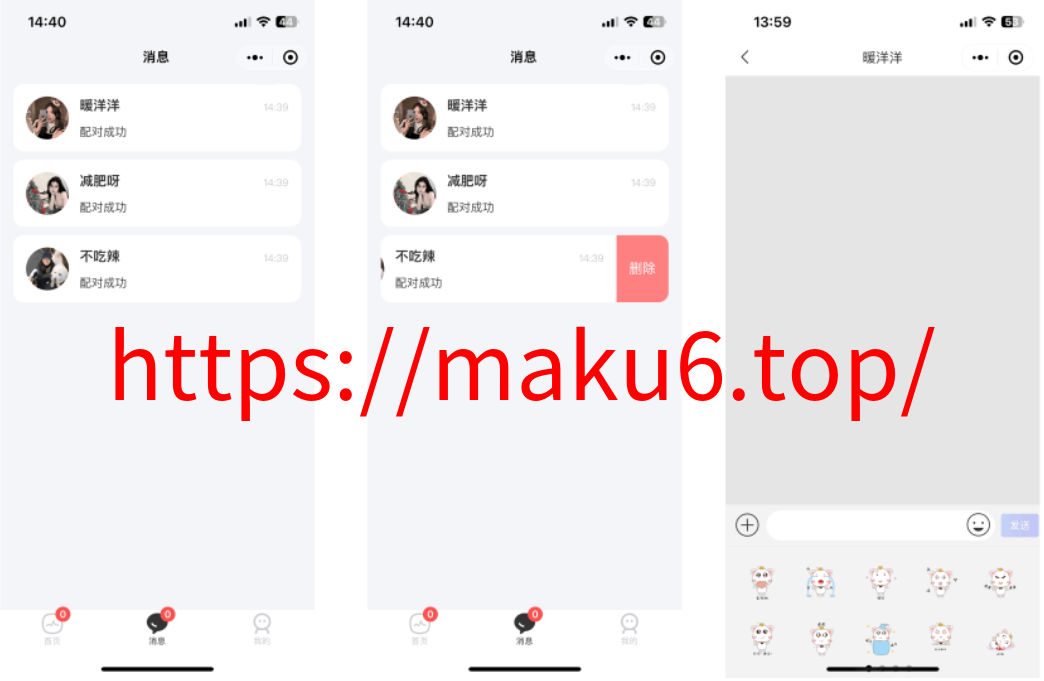 图片[8]-仿青藤之恋社交交友软件系统源码 即时通讯 聊天直播 朋友圈-凡客源码