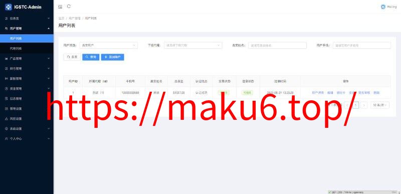 图片[3]-印度股票前端Vue后端Java全开源项目-凡客源码