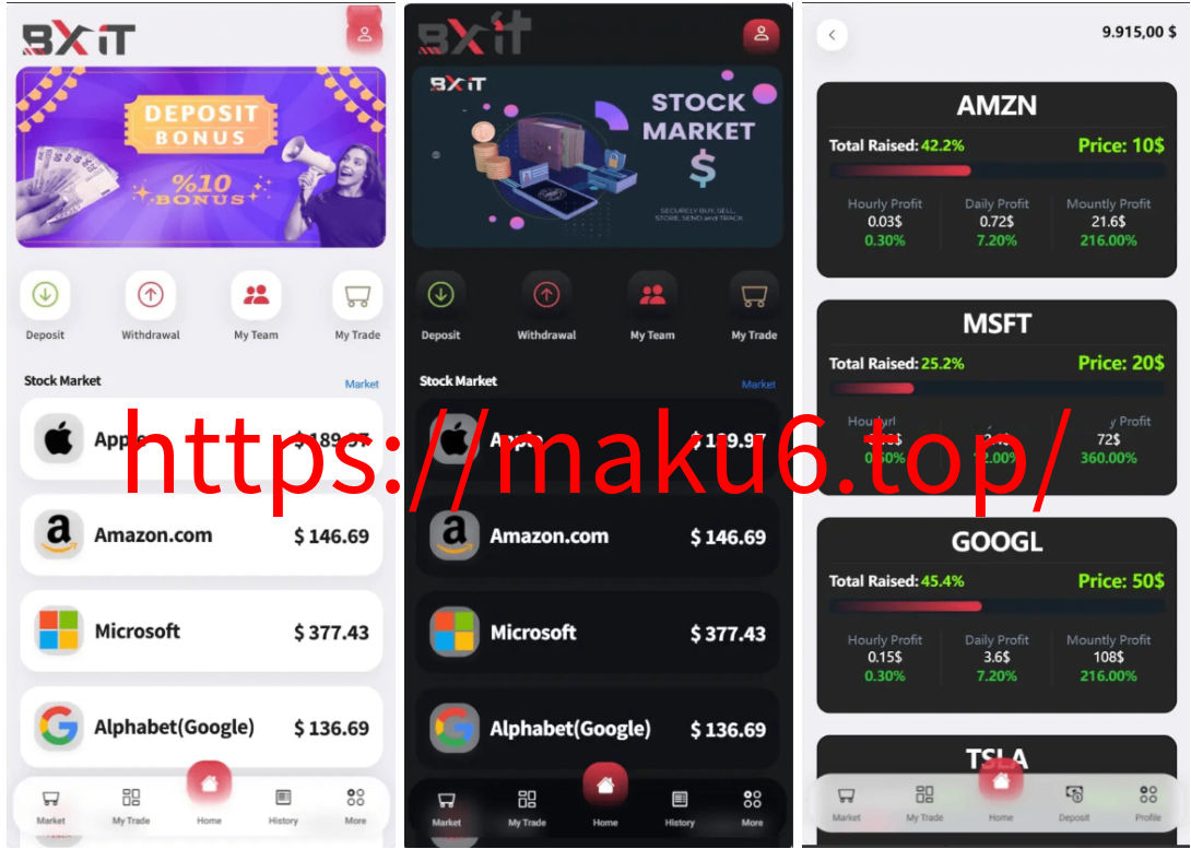 图片[2]-微交易系统源码-凡客源码