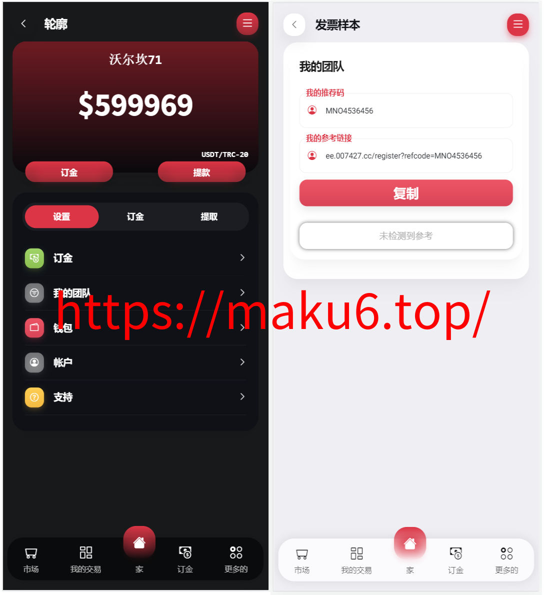 图片[1]-海外微交易系统源码/搭建文本说明-凡客源码