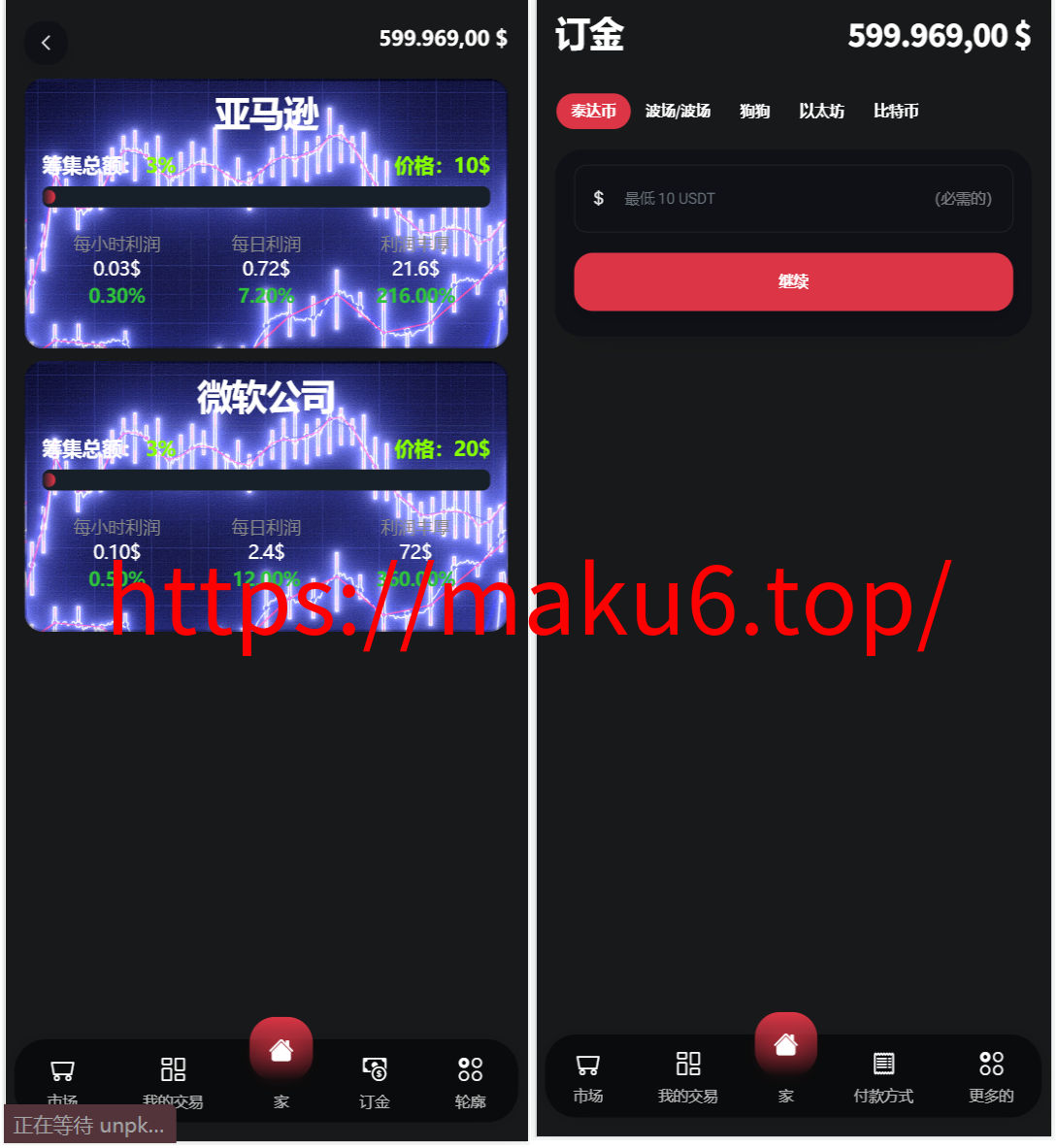 图片[2]-海外微交易系统源码/搭建文本说明-凡客源码