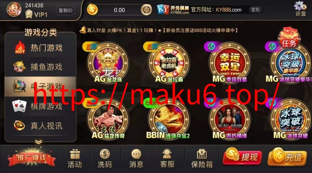图片[1]-开元棋牌完整组件 视讯APP平台完整版-凡客源码