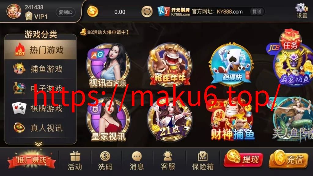 图片[3]-开元棋牌完整组件 视讯APP平台完整版-凡客源码