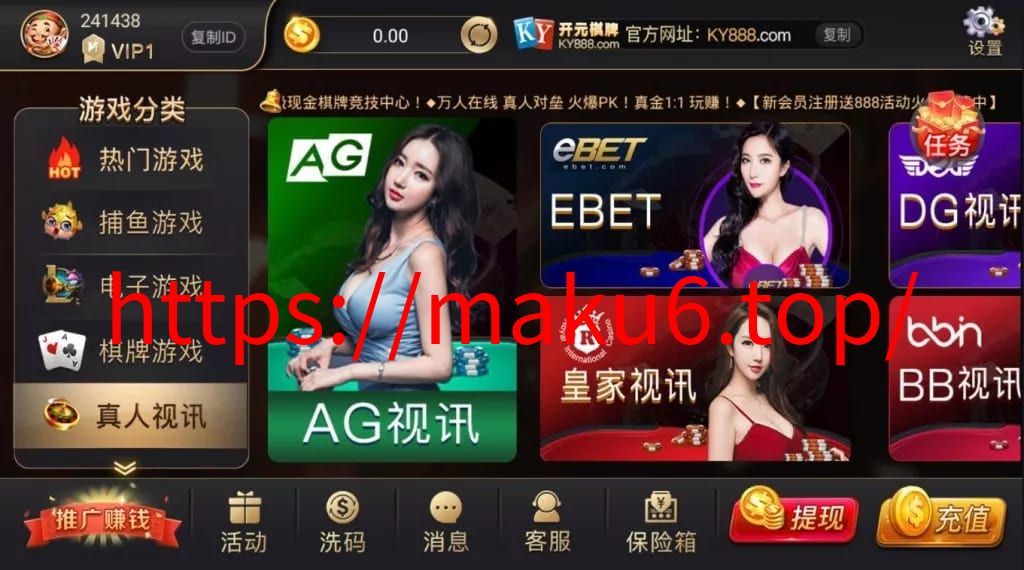 图片[4]-开元棋牌完整组件 视讯APP平台完整版-凡客源码