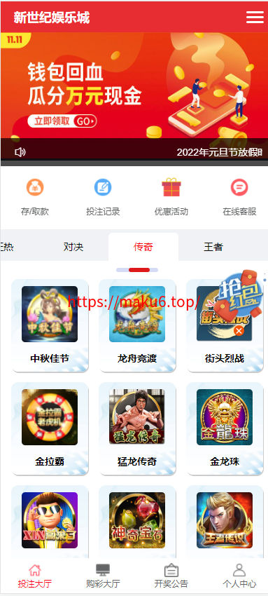图片[2]-万豪娱乐运营级快三系统彩网站源码+搭建说明-凡客源码