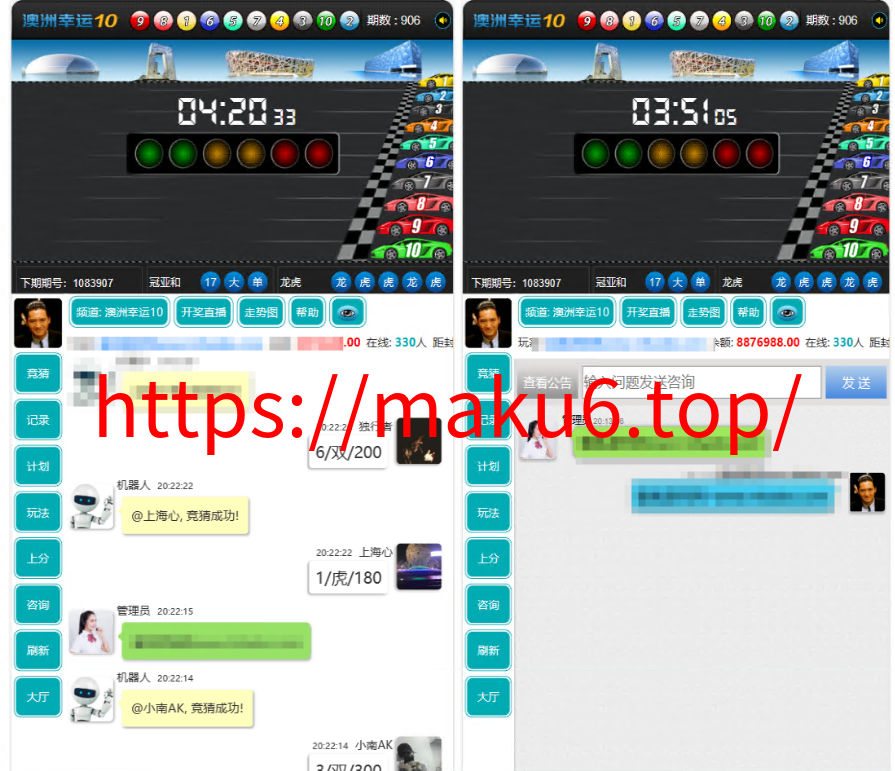 图片[7]-运营级飞鸟飞单H5源码/无授权完整数据/带控制/机器人/预设开奖-凡客源码