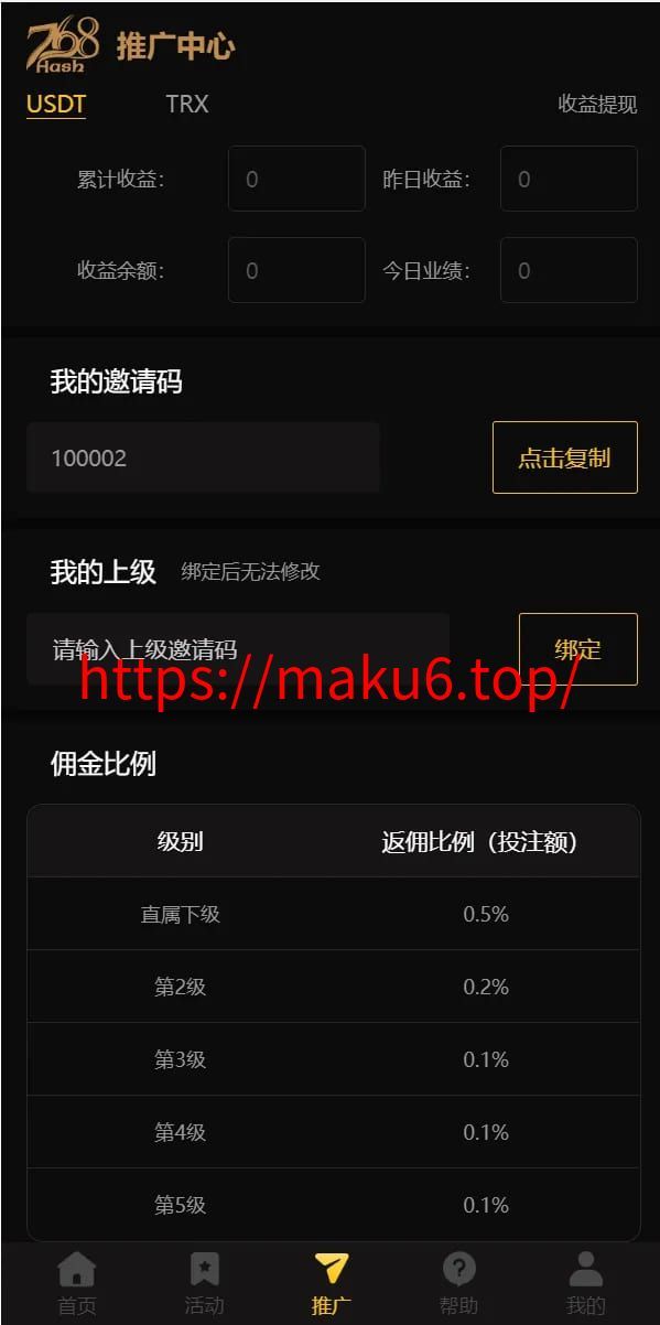 图片[1]-黑桃8新版区块哈希竞猜源码哈希值游戏+28游戏+usdt游戏+区块链游戏/完整教程-凡客源码