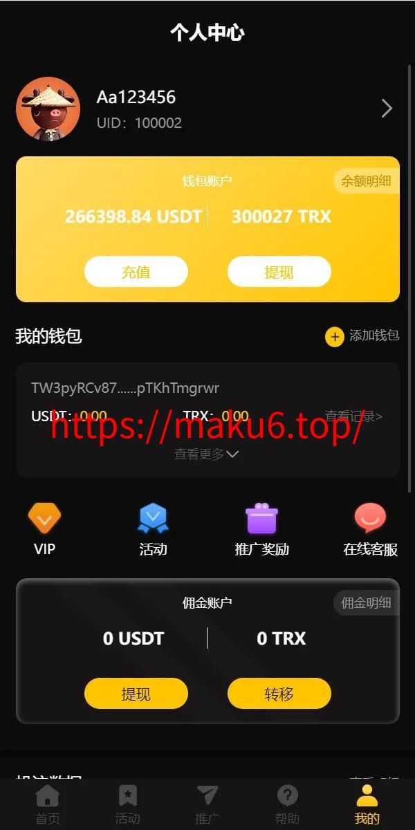 图片[3]-黑桃8新版区块哈希竞猜源码哈希值游戏+28游戏+usdt游戏+区块链游戏/完整教程-凡客源码