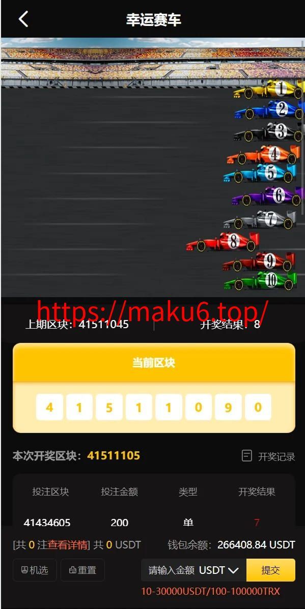 图片[6]-黑桃8新版区块哈希竞猜源码哈希值游戏+28游戏+usdt游戏+区块链游戏/完整教程-凡客源码