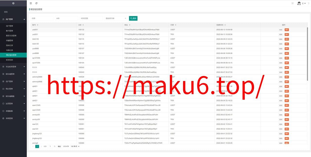 图片[9]-黑桃8新版区块哈希竞猜源码哈希值游戏+28游戏+usdt游戏+区块链游戏/完整教程-凡客源码