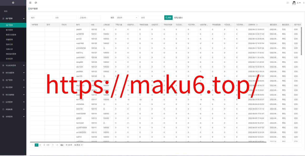 图片[13]-黑桃8新版区块哈希竞猜源码哈希值游戏+28游戏+usdt游戏+区块链游戏/完整教程-凡客源码