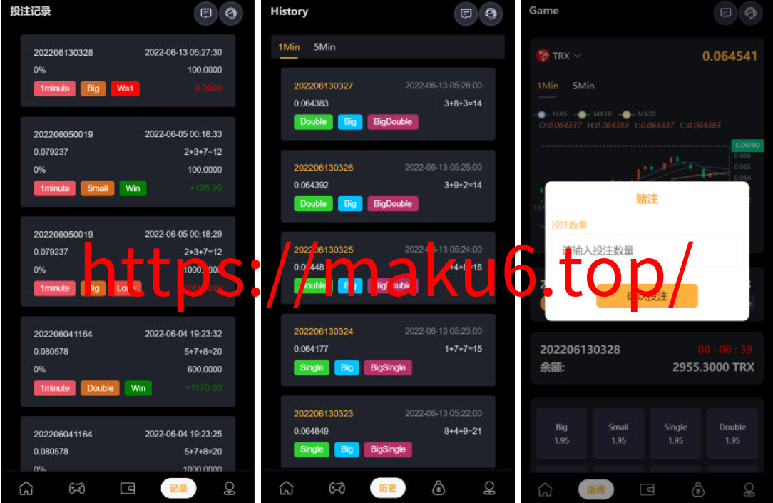 图片[3]-多语言区块链trx/usdt投注竞猜游戏/区块链游戏/充值自动到账/手动自动开奖-凡客源码