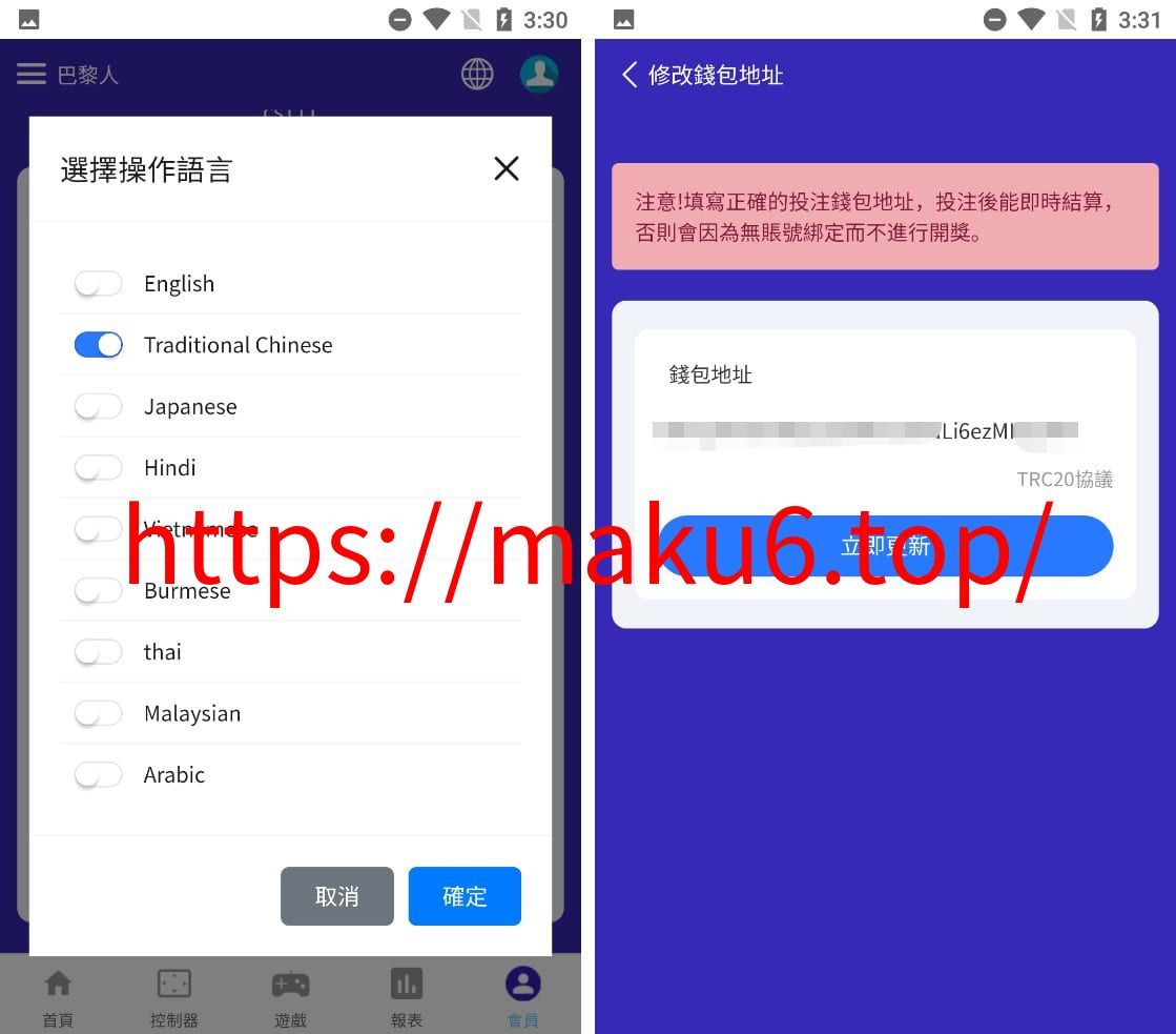图片[3]-运营级别哈希竞猜九语言VUE源码|可编译app和h5支持二开+部署文档-凡客源码