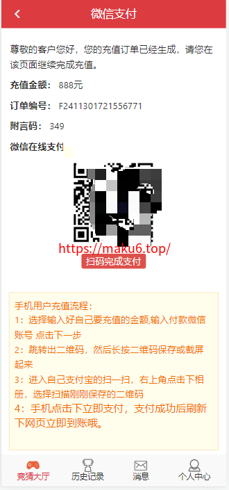 图片[1]-大富二开，抖音竞猜，公益竞猜，商家福利单，快三系列，单机开奖源码，可预设可改单-凡客源码