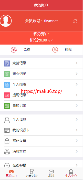 图片[7]-大富二开，抖音竞猜，公益竞猜，商家福利单，快三系列，单机开奖源码，可预设可改单-凡客源码