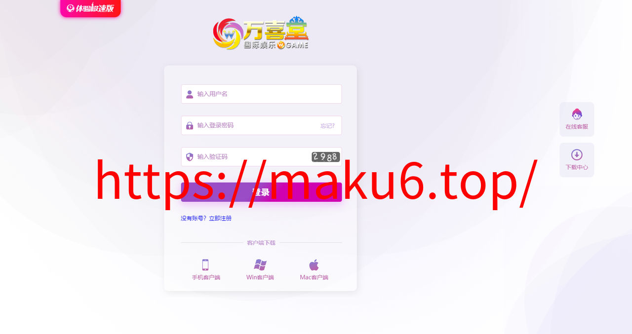 图片[1]-全新改版的天恒杏彩源码完整版+日工资+真人接口-凡客源码