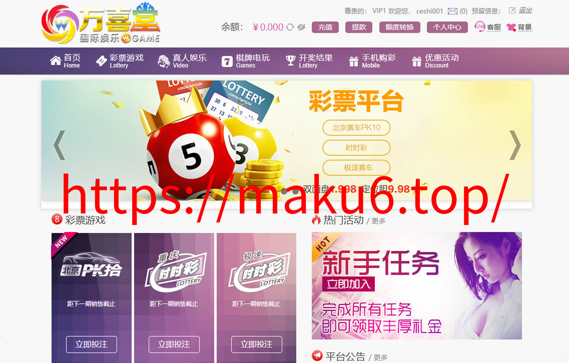 图片[2]-全新改版的天恒杏彩源码完整版+日工资+真人接口-凡客源码