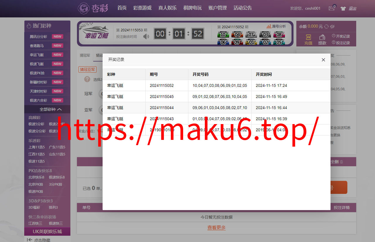 图片[4]-全新改版的天恒杏彩源码完整版+日工资+真人接口-凡客源码