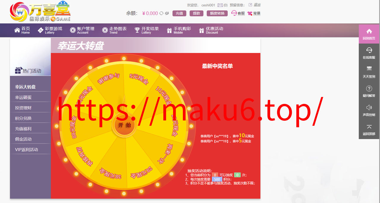 图片[7]-全新改版的天恒杏彩源码完整版+日工资+真人接口-凡客源码