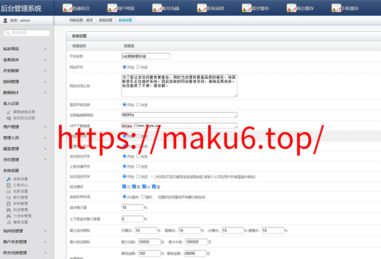 图片[10]-全新改版的天恒杏彩源码完整版+日工资+真人接口-凡客源码