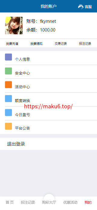 图片[1]-大富系统二开系统，百事娱乐，可接真人，带控杀，系统彩三方彩源码，带试玩功能-凡客源码