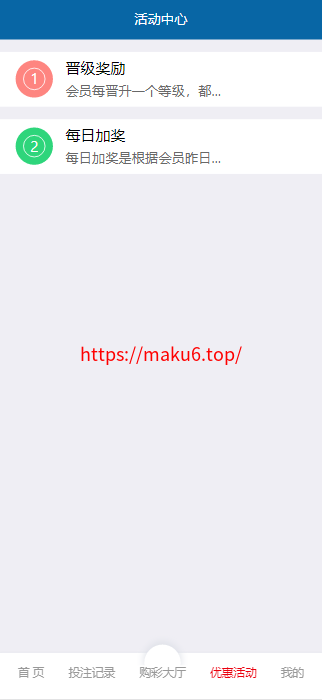 图片[2]-大富系统二开系统，百事娱乐，可接真人，带控杀，系统彩三方彩源码，带试玩功能-凡客源码
