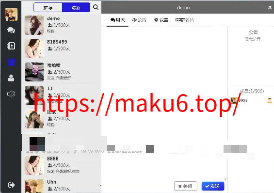图片[5]-多端即时通讯 聊天APP 交友软件 聊天软件 红包功能 Web+Pc+H5+安卓+Ios-凡客源码