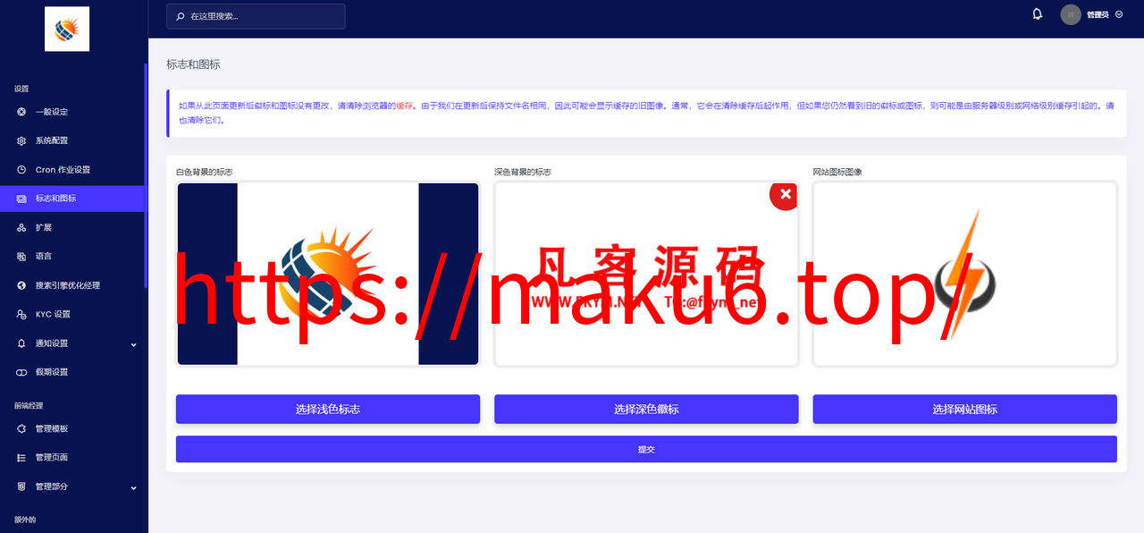 图片[8]-海外英文共享充电桩投资理财源码-凡客源码