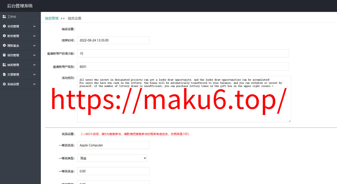 图片[16]-海外投资盘基金理财源码，可自由添加项目设置回报率-凡客源码