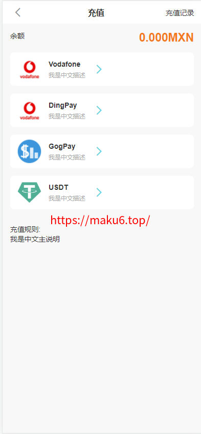 图片[2]-十语言基金投资 矿机投资源码 共享投资理财系统-凡客源码
