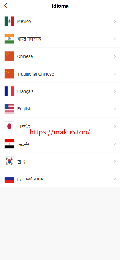 图片[6]-十语言基金投资 矿机投资源码 共享投资理财系统-凡客源码