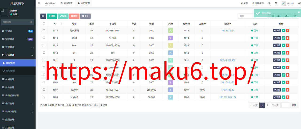 图片[9]-十语言基金投资 矿机投资源码 共享投资理财系统-凡客源码
