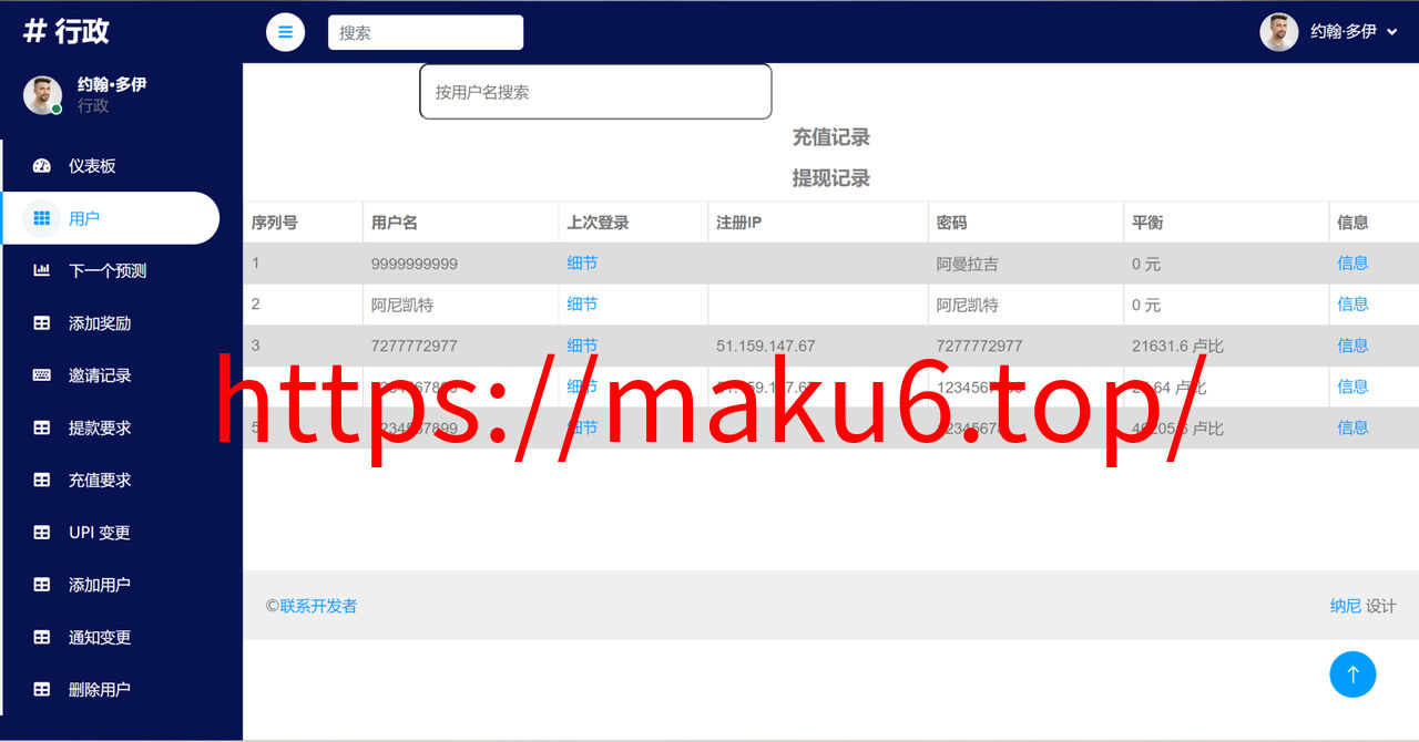 图片[4]-印度本地9款主流游戏本地玩法源码/预设可控-凡客源码