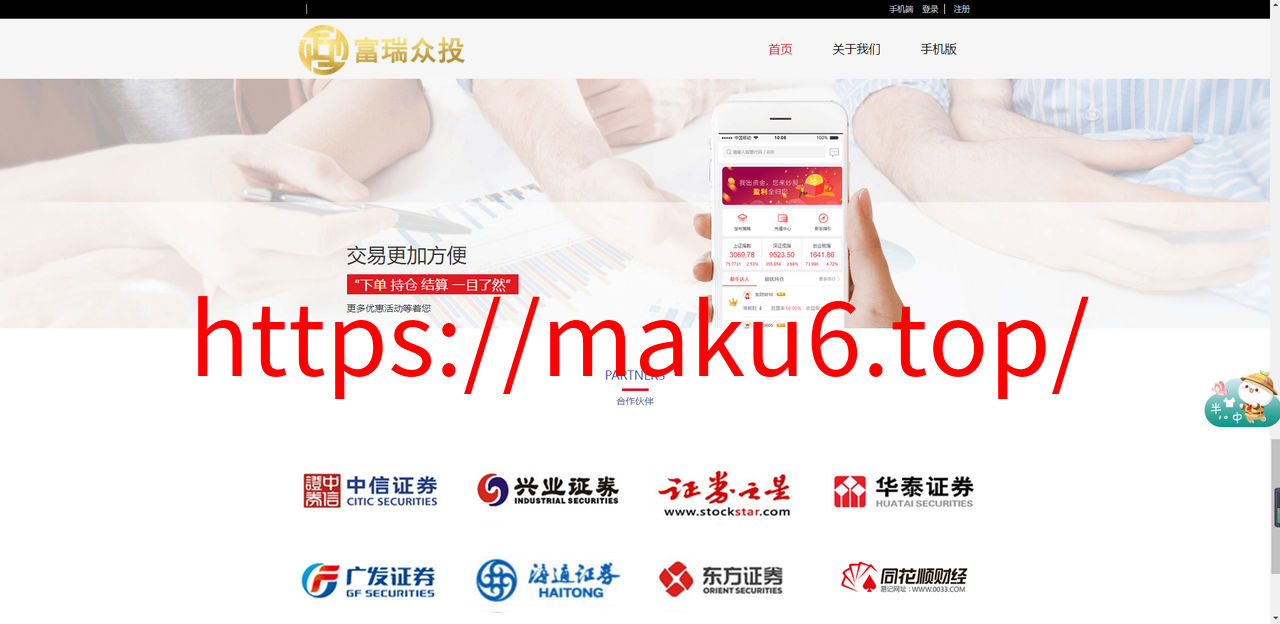 图片[7]-亚太创投股票系统/投资理财系统/全套打包附带完整计划任务-凡客源码