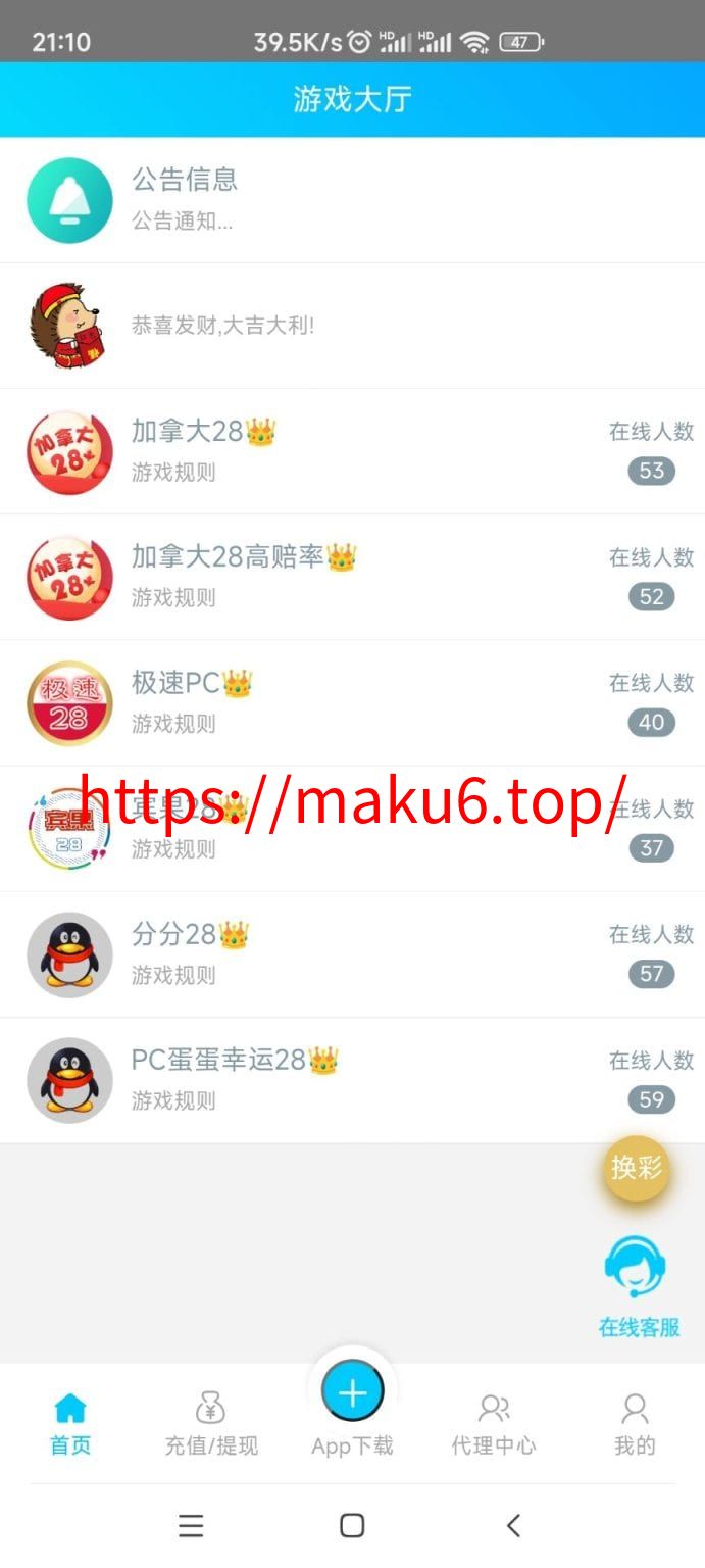 图片[1]-旧版旗舰28/java语言-凡客源码
