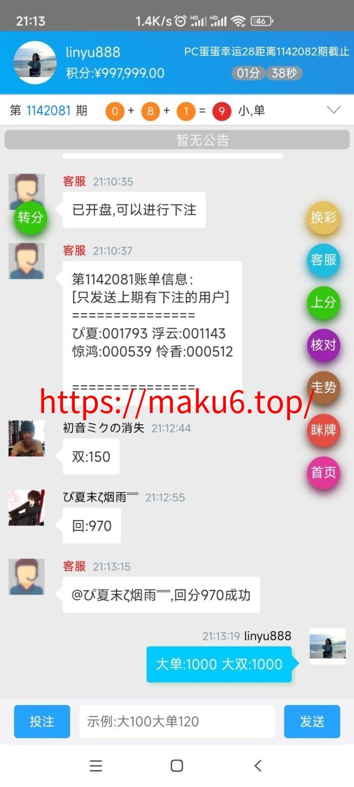 图片[2]-旧版旗舰28/java语言-凡客源码