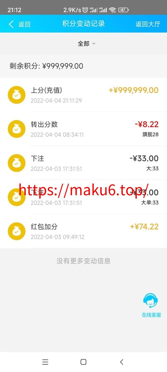 图片[3]-旧版旗舰28/java语言-凡客源码