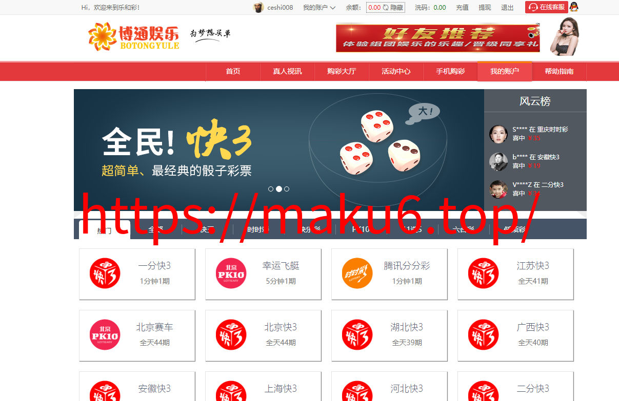 图片[15]-大富系统、红色版、系统彩、预留真人接口，带契约，日工资附带搭建说明-凡客源码
