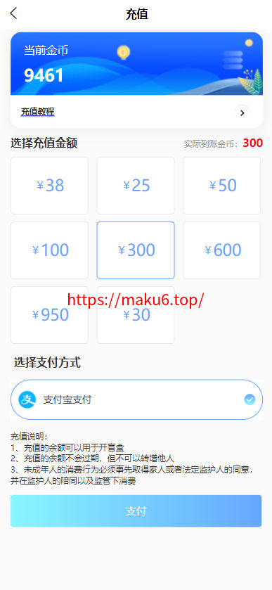 图片[2]-全新紫色新UI数码盲盒系统源码/全开源无加密/附教程-凡客源码