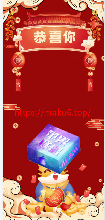 图片[9]-全新紫色新UI数码盲盒系统源码/全开源无加密/附教程-凡客源码