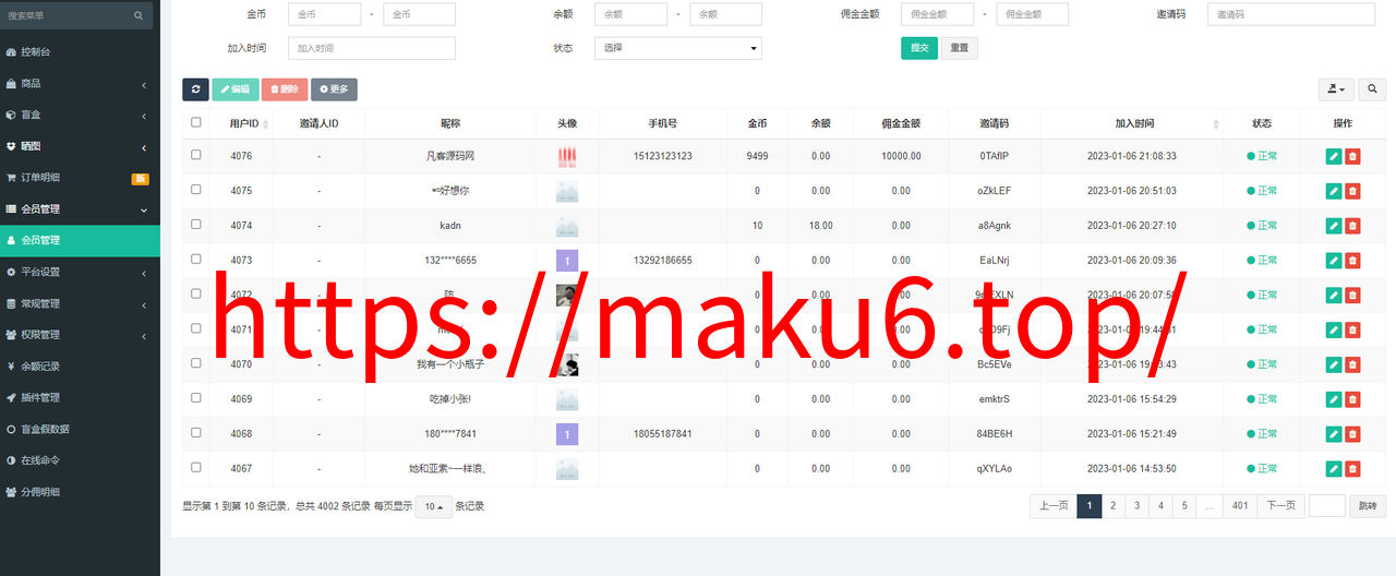 图片[15]-全新紫色新UI数码盲盒系统源码/全开源无加密/附教程-凡客源码