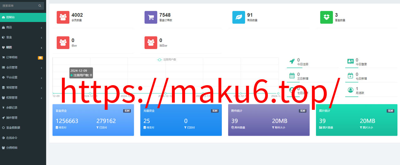图片[17]-全新紫色新UI数码盲盒系统源码/全开源无加密/附教程-凡客源码