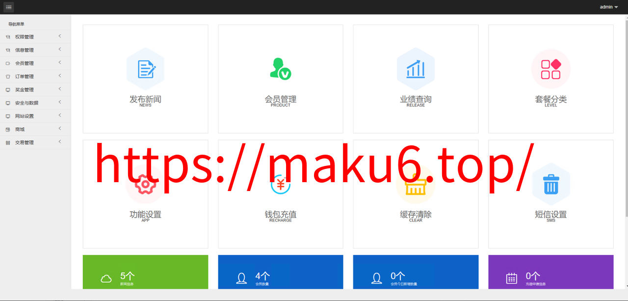 图片[5]-森林区块源码/种树/交易中心/直推系统/分红/挖矿-凡客源码